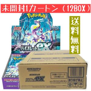 Pokemon（ポケモン） 『新品即納』{TCG} (カートン) ポケモンカード