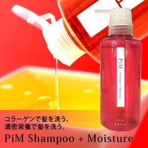 PiM シャンプー ライト 1000ml｜ヘアケア コラーゲン ハリコシ
