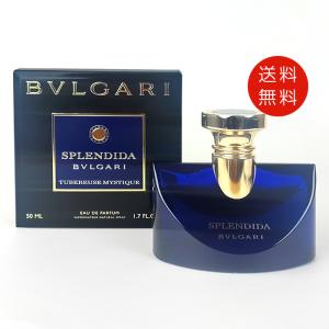 BVLGARI（ブルガリ） 並行輸入品 スプレンディダ マグノリア