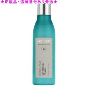 Amway（アムウェイ） アーティストリー スキン NT スリーピング マスク