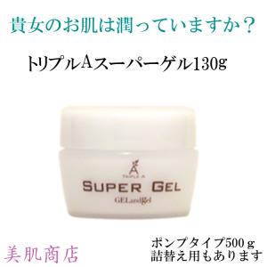 トリプルA サンスクリーン 30g 白色 顔用 日焼け止め 乳液 SPF50