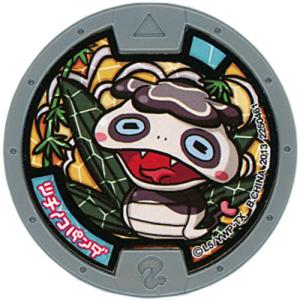 BANDAI（バンダイ） 【新品】妖怪ウォッチ【妖怪タウン限定 ツチノコ