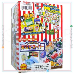 リーメント サンリオキャラクターズ 恋するサンリオメモリーズ 全8種