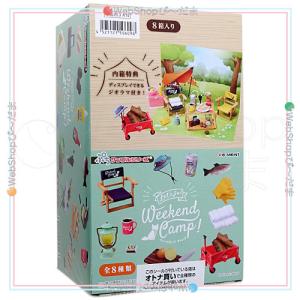 リーメント リラックマ のんびりクッキング 全6種/BOX◇新品Sa