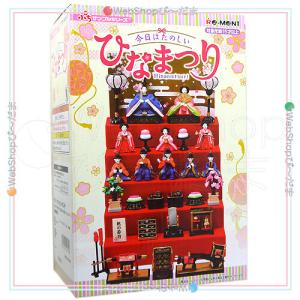 リーメント ぷちサンプルシリーズ ひなまつり 全8種/BOX◇新品Sa
