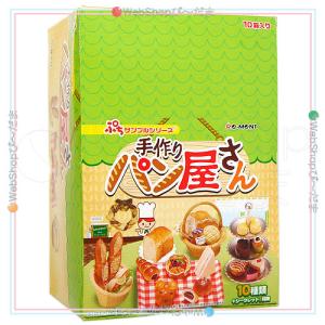 リーメント ぷちサンプルシリーズ やっぱりわたしんち 全8種/BOX◇新品