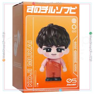 ☆Snow Man Dome Tour 2025-2026 ON すのチルソフビ 宮舘涼太◇新品Ss