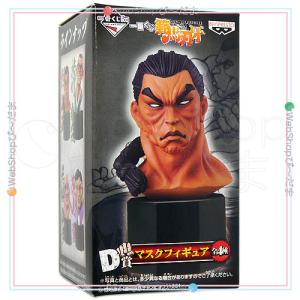 キャラドロくじ 刃牙 シリーズ ラスドロ賞 花山薫 メタル フィギュア