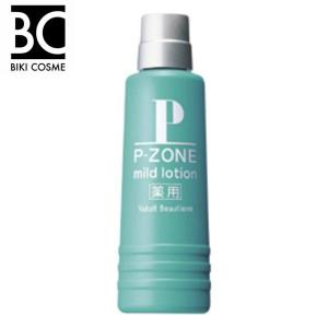 ヤクルト リベシィ ローション 130ml 化粧水 化粧品 潤い 乳酸菌 植物