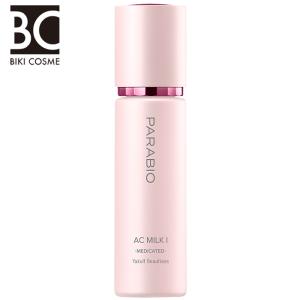 ヤクルト リベシィホワイト UVカットミルク ヤクルト化粧品 保湿