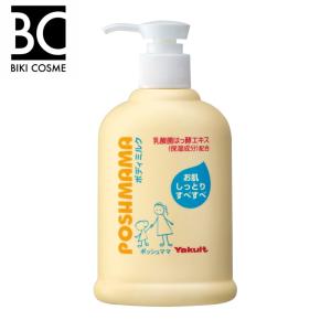 ヤクルト コクルム ボディーミルク Coculme 保湿 : BIKI COSME - 通販