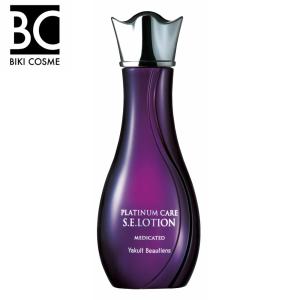 ヤクルト リベシィ ローション 130ml 化粧水 化粧品 潤い 乳酸菌 植物