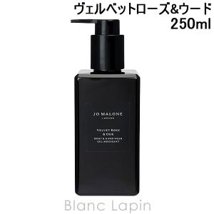 JO MALONE LONDON（ジョーマローンロンドン） ジョーマローン JO