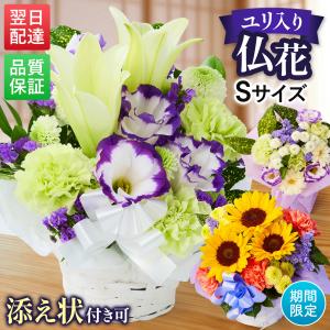 ピンク オリエンタルリリーのブーケ 5本 ユリ プレゼント ギフト