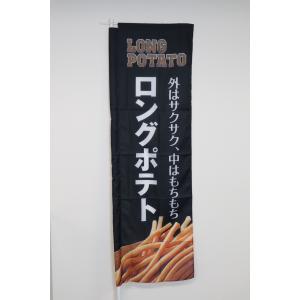 ラスポテト KS成形機 業務用 機械 ポテトメーカー キッチンカー