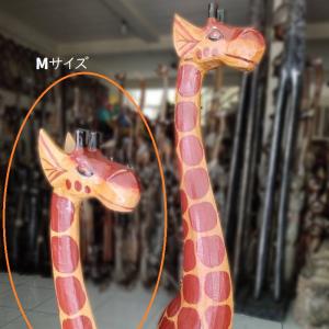 キリン 置物 木彫り オブジェ 木製 120cm おしゃれ 新生活 インテリア