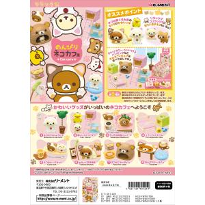 リーメント (予約)4月末再入荷分 星のカービィ しあわせカービィルーム