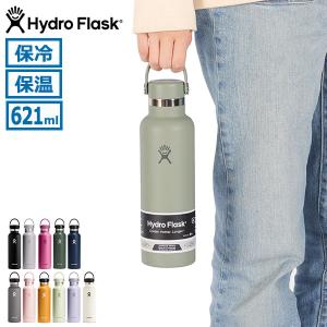 HYDRO FLASK（ハイドロフラスク） 限定カラー シュガークラッシュ