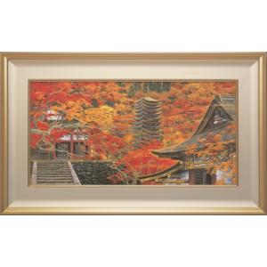 後藤純男 「 行く春大和 」 彩美版 ・ シルクスクリーン 手摺り 複製画