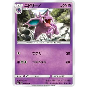 T121【ポケモン カード】 旧裏面 マークなし コラッタ 初期 ジャンク