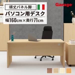 デスク テーブル fantoni ファントーニ GX 幅180 奥行80 高さ72cm 机