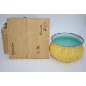 平戸祥瑞 外彫 組湯呑 三川内焼 平戸松山窯 : ぐんきんNET-SHOP - 通販