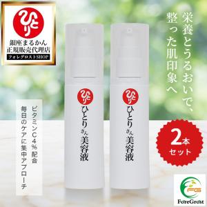 C'BON/シーボン フェイシャリスト チャージクリーム 30g 使用期限2028