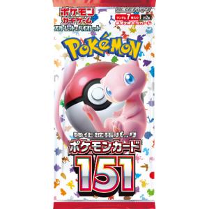 ポケモンGO 1パック バラ売り S10b ポケモンカード ソード＆シールド