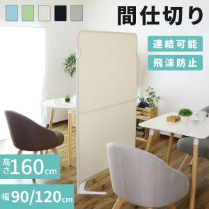 ニトリ（NITORI） 4連スクリーン パーテーション (ティクス4レン DBR