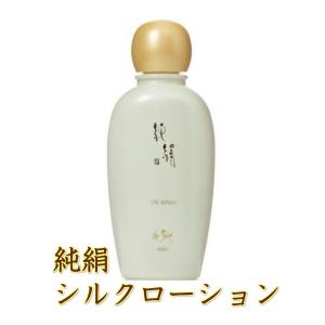 Adan（アーダン） 初絹 ピュアレスト・シルククリーム 35g : 良品