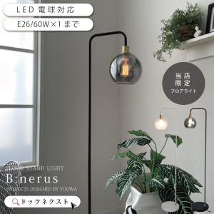 遠藤照明 安心のメーカー保証 【インボイス対応店】ERP7511B