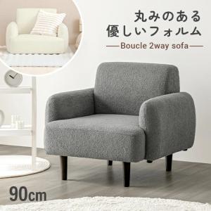 イケア（IKEA） オットマン フリードトゥナ ライトベージュ 93x52 cm