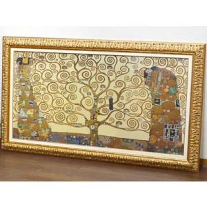 クリムトのキッス 高級 額絵 送料無料イタリア製 アンティーク調 前面