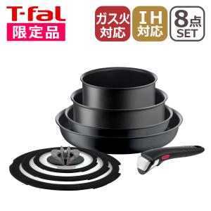T-fal（ティファール） フライパン セット6 IHブルーマーキーズ