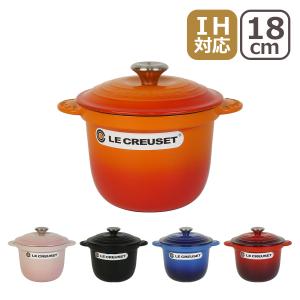 Le Creuset（ル・クルーゼ） 公式 鍋 内蓋 炊飯 ｜ ココット・エブリィ