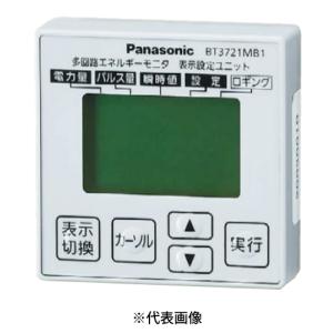Panasonic（パナソニック） NNCF50120JLE1 階段灯 非常灯 昼白色