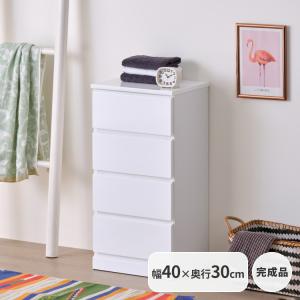 一生紀（ISSEIKI） チェスト タンス ローチェスト 4段 ホワイト 幅40