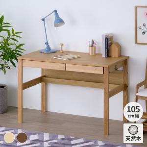 リーモ イトーキ リーモリビング NAL-D14-TB 幅140cmリビング デスク