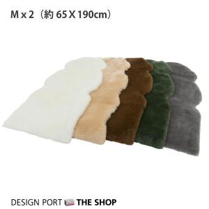 川島織物セルコン ムートン フリース 長毛 M×1 （約65X100cm） 敷物