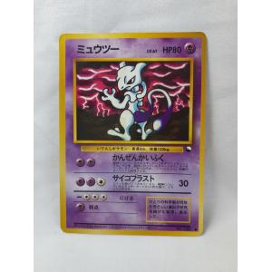 ポケモンカード 旧裏ラッキー おうふくびんた 金銀新世界へ NO，113