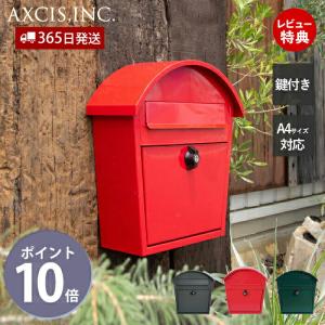 ポスト 郵便受け 郵便ポスト スチール ロートアイアン ドイツ・ハイビ