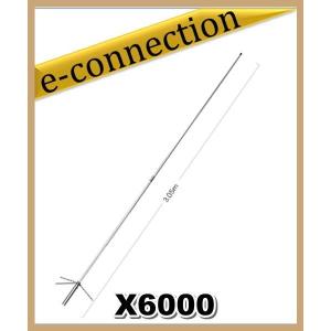 特別送料込・代引不可】X50(X-50) 第一電波工業(ダイヤモンド
