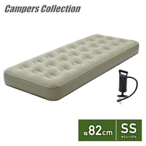 IRIS OHYAMA（アイリスオーヤマ） 即日出荷 エアーベッド ABD-1N 専用