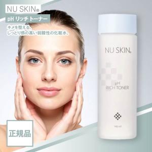 エクストラマイルド ニュースキン スキン ローション 115ml NU SKIN