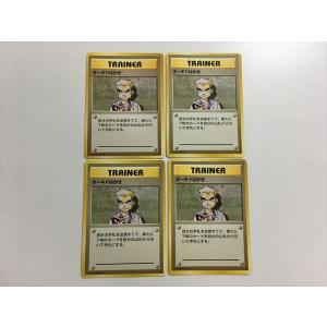 アンズのツボツボ ○ [ポケモンカード☆VS] 067/141 傷有り ポケモン