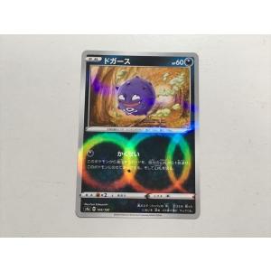 Q354【ポケモン カード】スリーパー e 041/092 即決 : E-asta イー