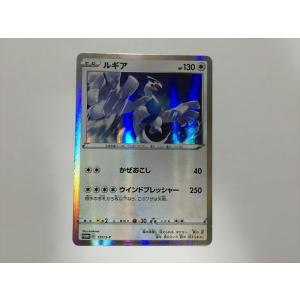 Pokemon（ポケモン） M634【ポケモン カード】 ピチュー マクドナルド