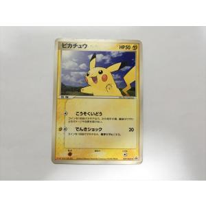 Pokemon（ポケモン） L67【ポケモン カード】 ポケモンカードe