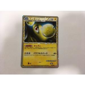 Pokemon（ポケモン） L21【ポケモン カード】 オクタン L1 1ED キラ 1