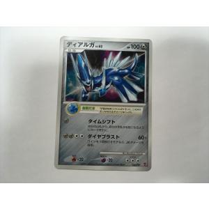 Pokemon（ポケモン） Z70【ポケモン カード】 旧裏面 タッチ交代